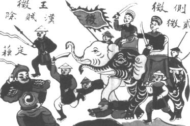 Trung-søstrene